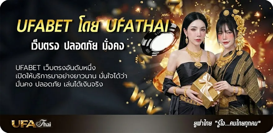 แบนเนอร์ ตรวจหวยวันที่1ธันวาคม2567 แนะนำ — แทงบอลออนไลน์ คาสิโน หวย มวย สล็อต ครบวงจร