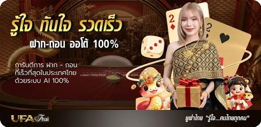 แบนเนอร์ ตรวจหวยวันที่1ธันวาคม2567 สมาชิกใหม่ — โปรโมชั่นสมาชิกใหม่
