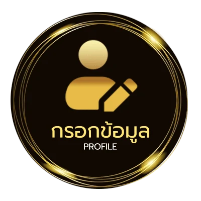 ข้อมูลส่วนตัว ตรวจหวยวันที่1ธันวาคม2567