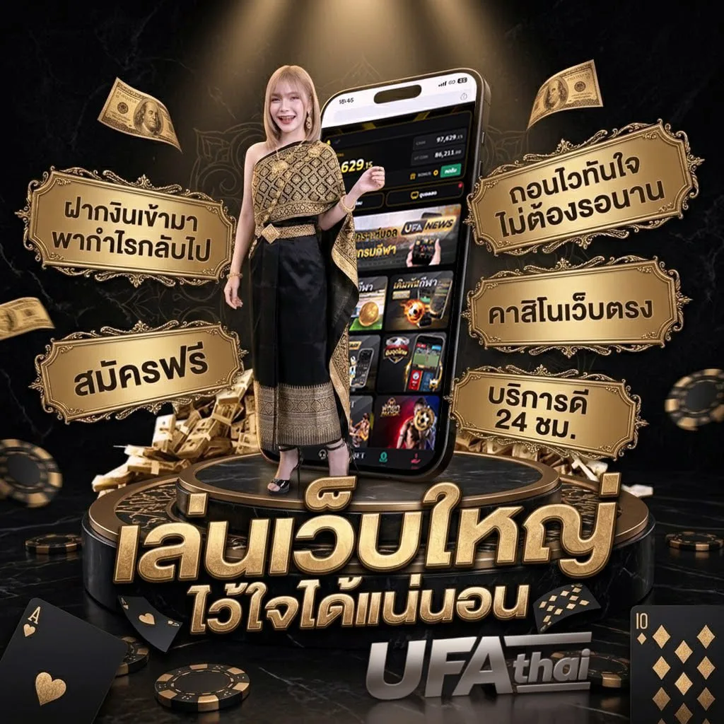 ตรวจหวยวันที่1ธันวาคม2567 โลโก้แบรนด์ — ตัวแทน UFABET
